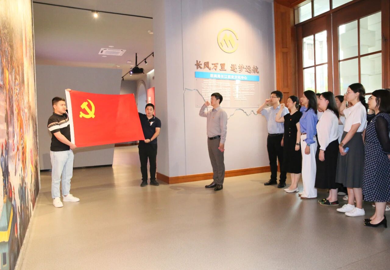 雷火竞技官网组织党员代表赴招商局长江历史文化中心开展主题党日活动